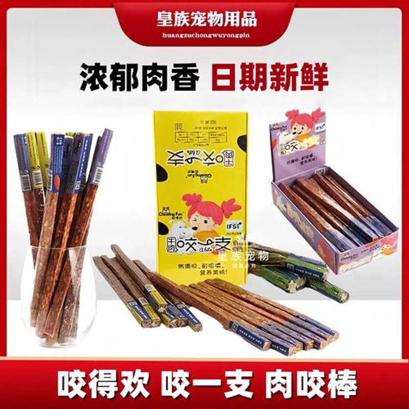 宠物主必备：为何狗咬胶成了它们的最爱？