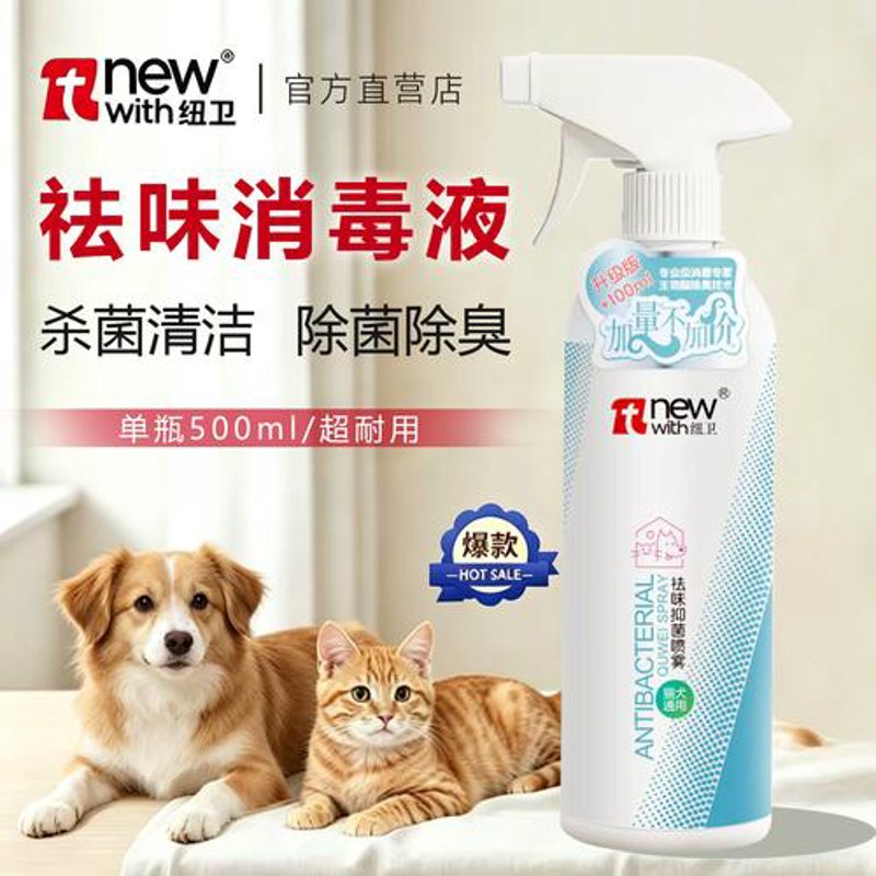 宠物用品市场趋势观察